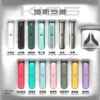 71997728 原裝正品 KISS 主機煙彈