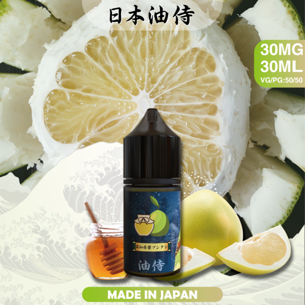 日本油侍煙油 日本油侍煙油