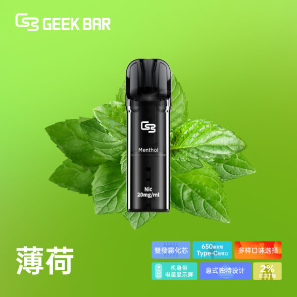 274d85cfdd03fcf2b05980dc12aab63f 菁英一次性電子煙