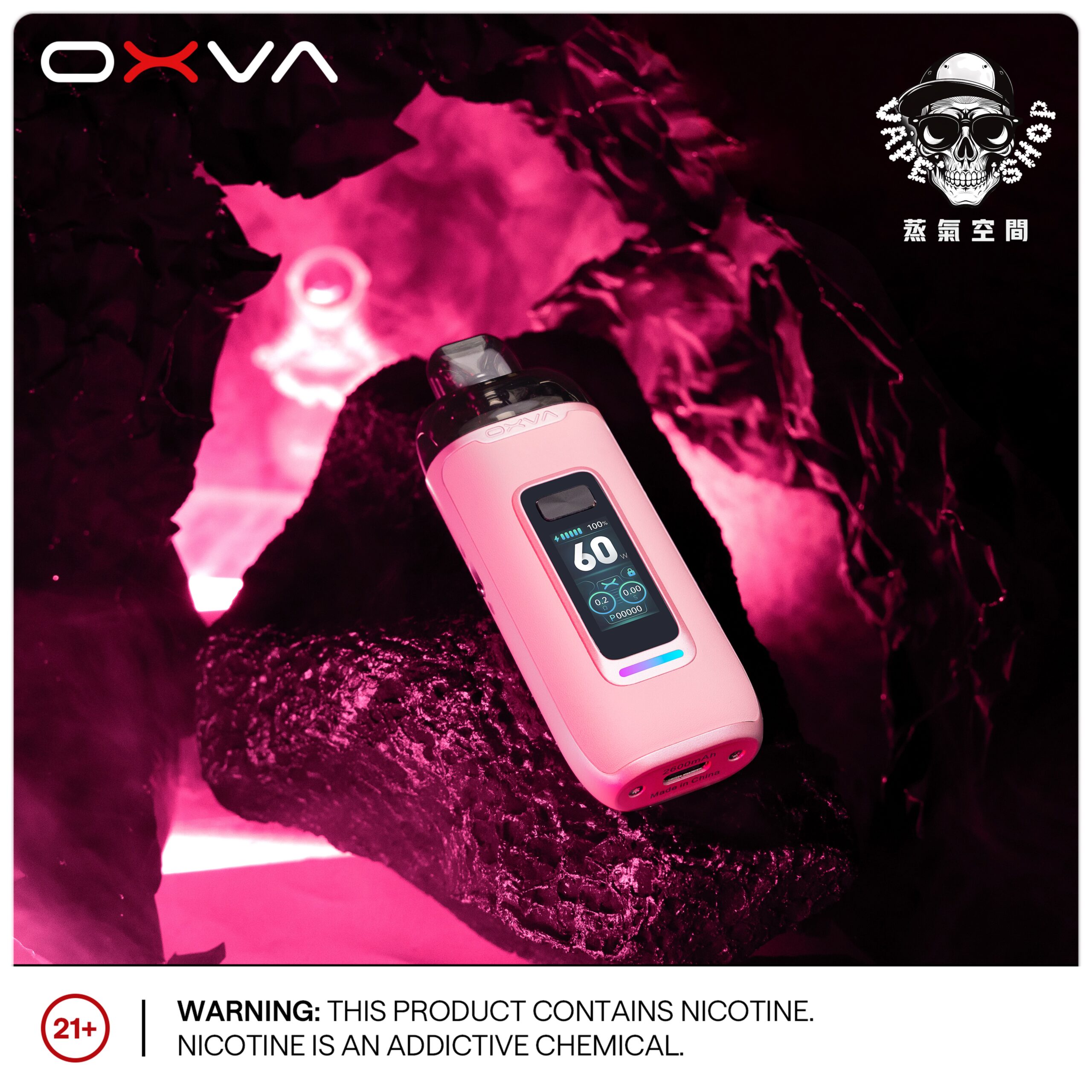 OXVA VPRIME至尊