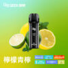 a24948ecde326ad9b29e9e437ca8dc65 菁英一次性電子煙
